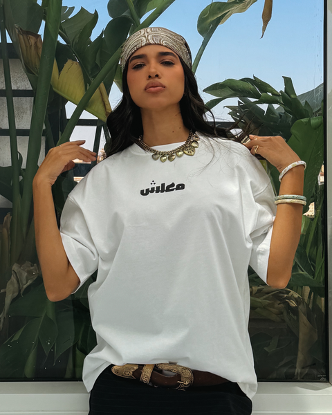 Off white women's oversized T-shirt – Ma3lesh by NAS Trends