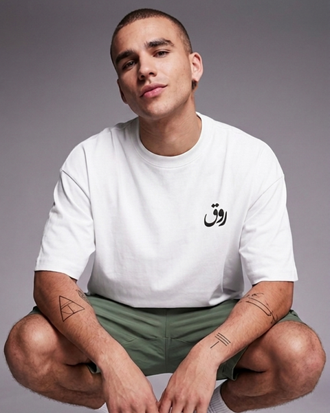 Off white men's oversized T-shirt – Asab by NAS Trends
