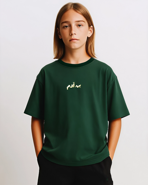Adams Boys Oversized SS T-Shirt - Green