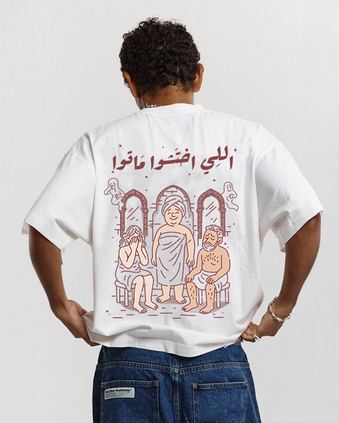 Off white men's oversized T-shirt – Elli Ekhtasho Mato by NAS Trends