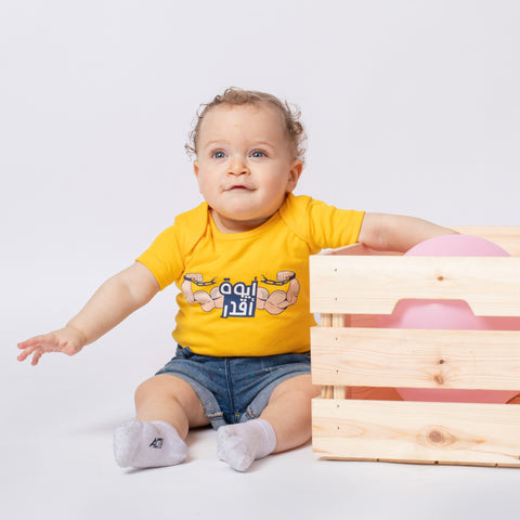 Yellow baby bodysuit – ايوه اقدر by NAS Trends