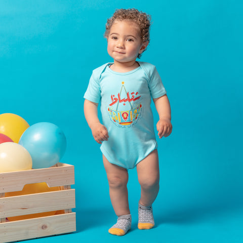 Light blue baby bodysuit – شقلباظ by NAS Trends