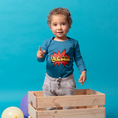 Ocean blue baby bodysuit – منشكح by NAS Trends