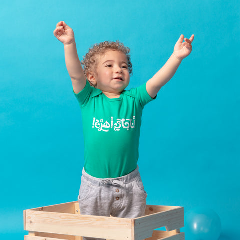 Green baby bodysuit – انا جاي اهرج by NAS Trends