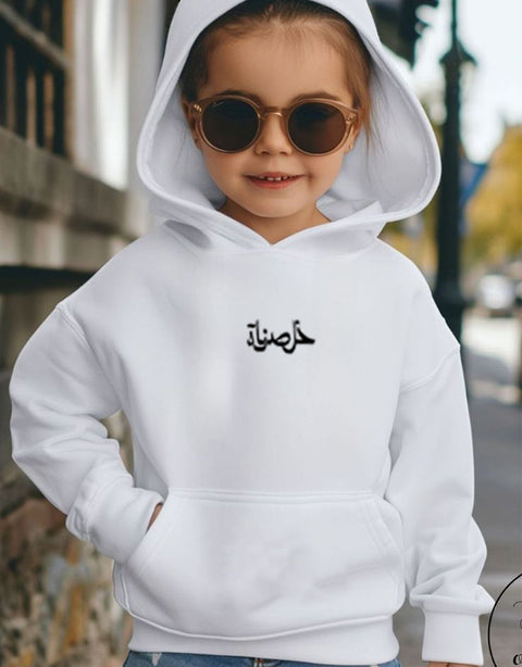 Off white kids' oversized hoodie – Khalsana by NAS Trends