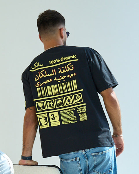 Salek Unisex Oversized SS T-Shirt - Black