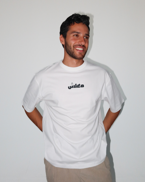 Off white men's oversized T-shirt – Ma3lesh by NAS Trends