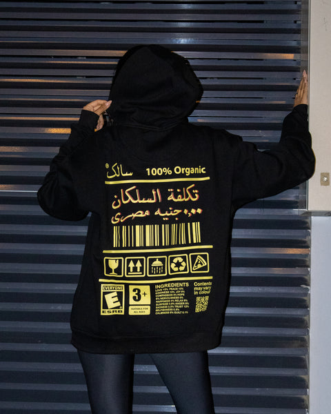 Salek Unisex Oversized Hoodie - Black