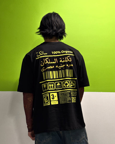 Black unisex oversized T-shirt – Salek by NAS Trends