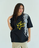 Speak Arabic Unisex Oversized SS T-Shirt - Black