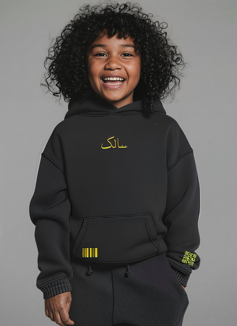 Black kids' oversized hoodie – Salek by NAS Trends