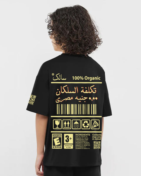 Salek Boys Oversized SS T-Shirt - Black