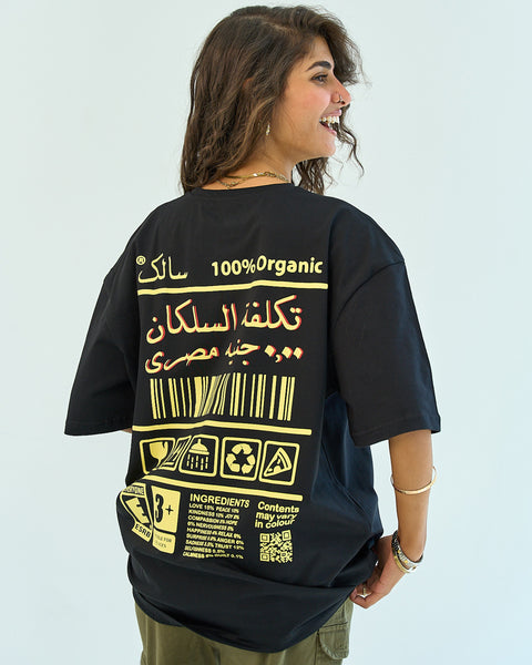Salek Unisex Oversized SS T-Shirt - Black
