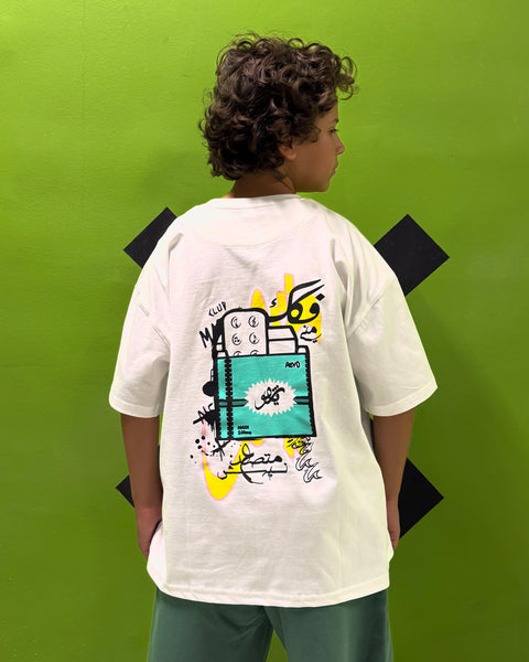 Off white boys' oversized T-shirt – Revo by NAS Trends