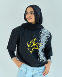 Speak Arabic Unisex Oversized SS T-Shirt - Black