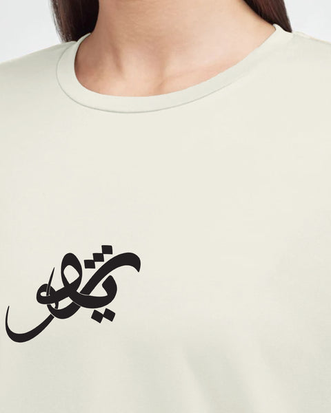 ريفو - تيشيرت أوفر سايز نسائي - أوف وايت