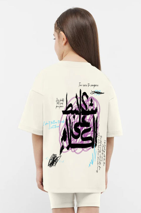 Off white girls' oversized T-shirt – Khalsana by NAS Trends
