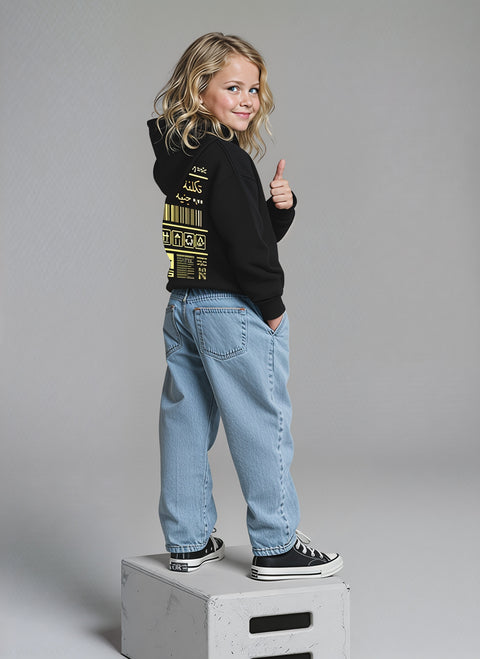 Salek Kids Oversized Hoodie - Black
