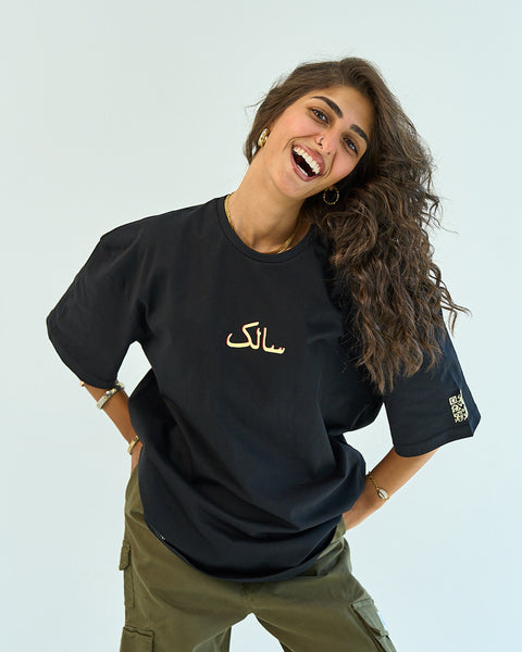 Salek Unisex Oversized SS T-Shirt - Black