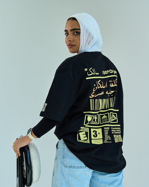 Salek Unisex Oversized SS T-Shirt - Black