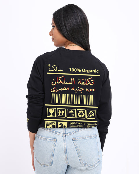 سالك - تيشيرت كم طويل نسائي - أسود