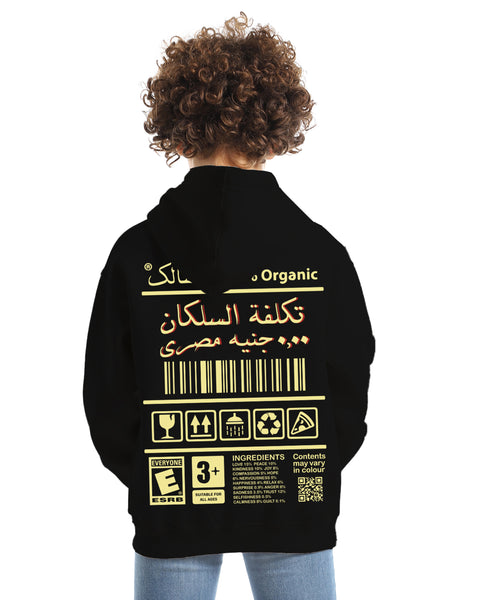 Black kids' hoodie – Salek by NAS Trends