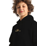 Salek Kids Hoodie - Black