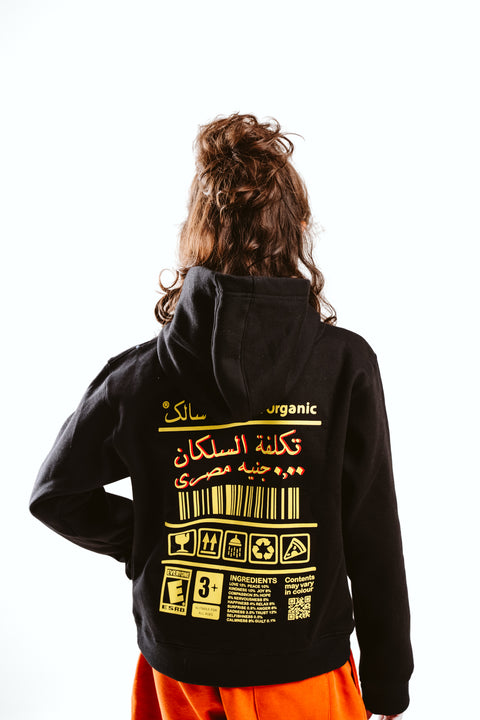 Black kids' hoodie – Salek by NAS Trends