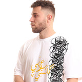 Speak Arabic Unisex Oversized SS T-Shirt - Off White