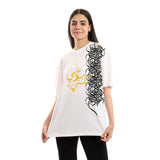 Speak Arabic Unisex Oversized SS T-Shirt - Off White