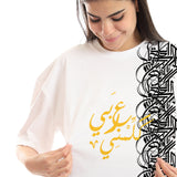 Speak Arabic Unisex Oversized SS T-Shirt - Off White