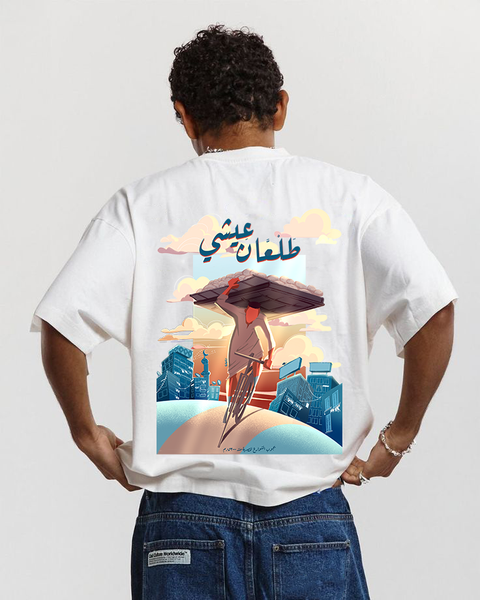 Balady Bread Men Oversized SS T-Shirt - Off White