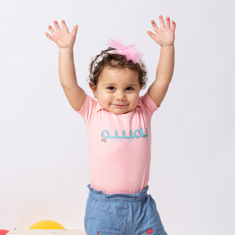 Peach melba baby bodysuit – بامبيبو by NAS Trends