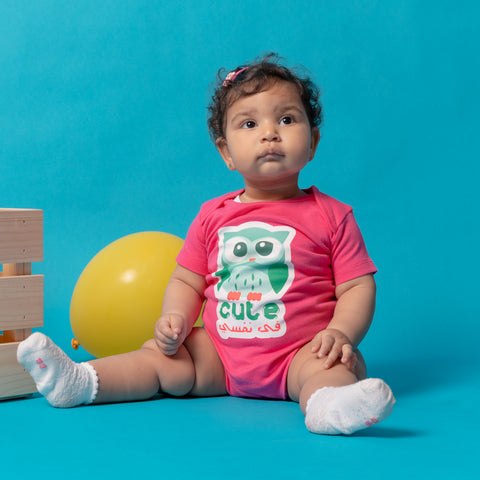 Fuscia baby bodysuit – كيوت في نفسي by NAS Trends